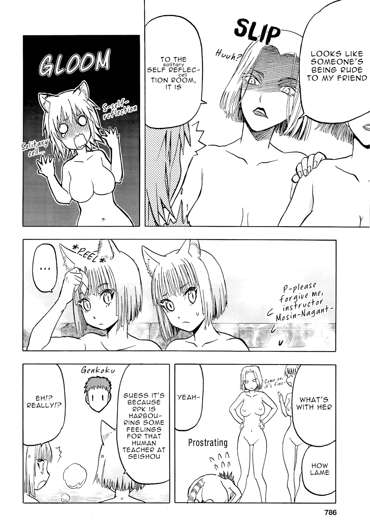 Upotte!! Chapter 104 - Page 12