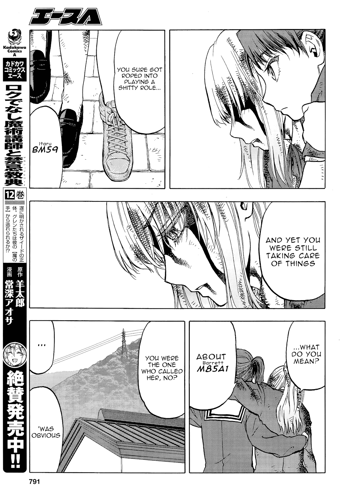 Upotte!! Chapter 104 - Page 17