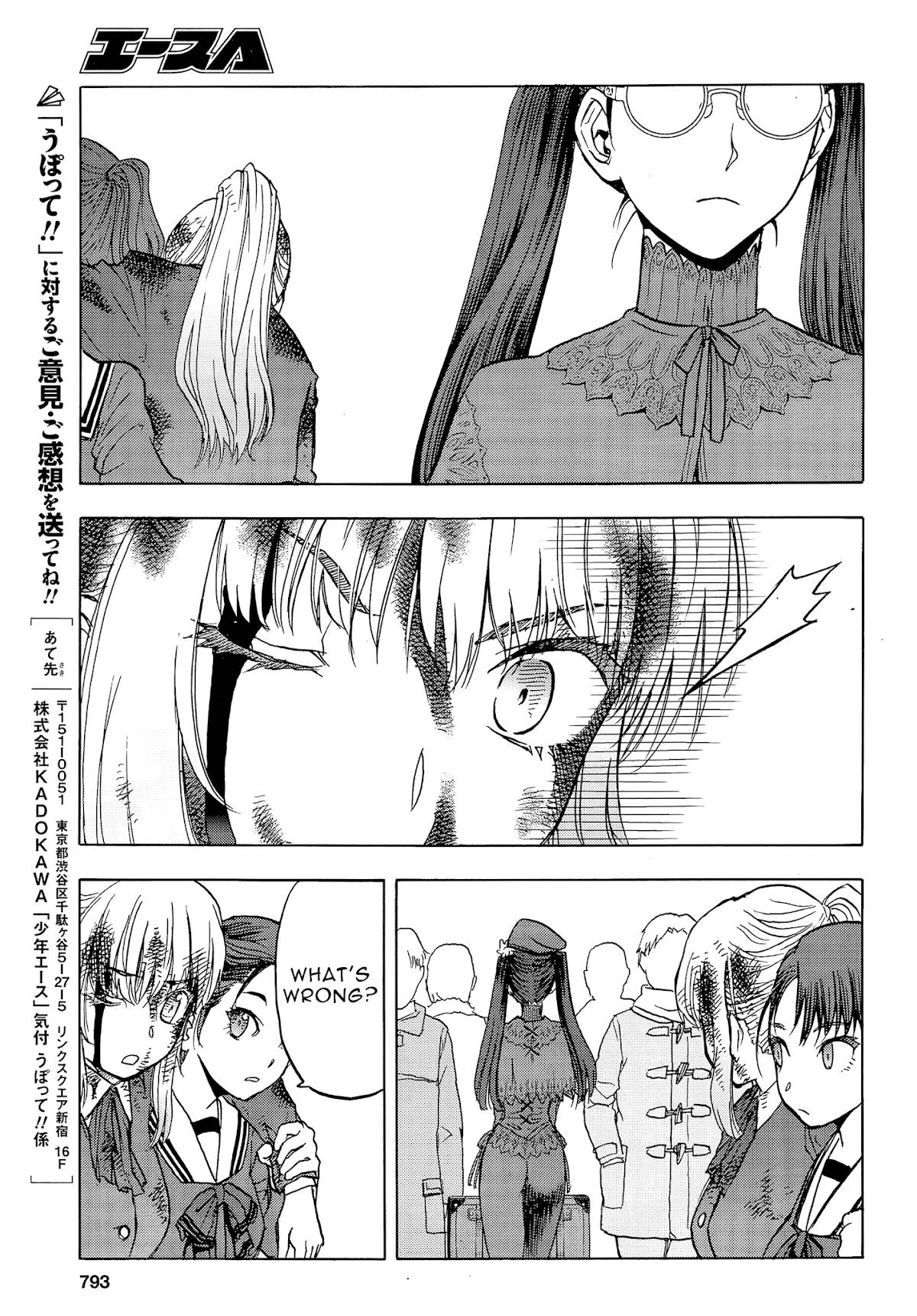 Upotte!! Chapter 104 - Page 19
