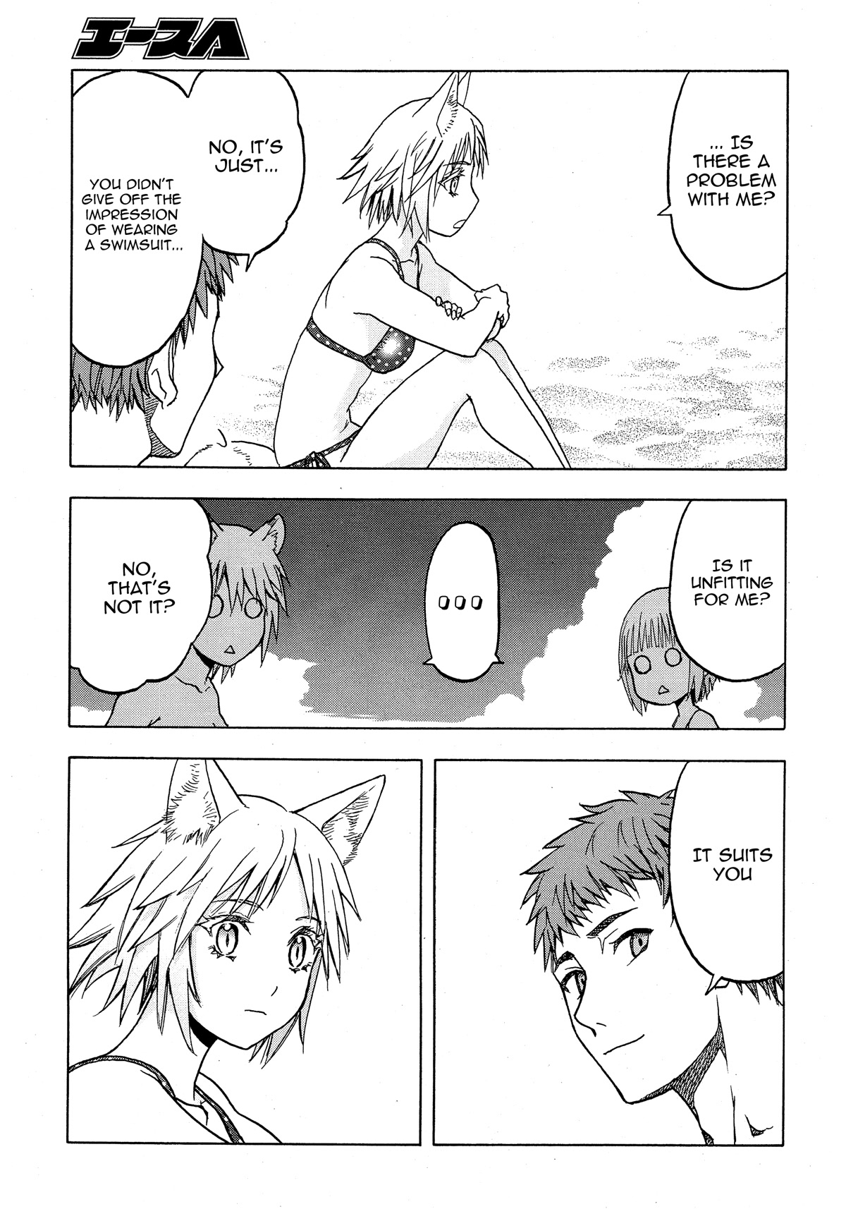 Upotte!! Chapter 105 - Page 14