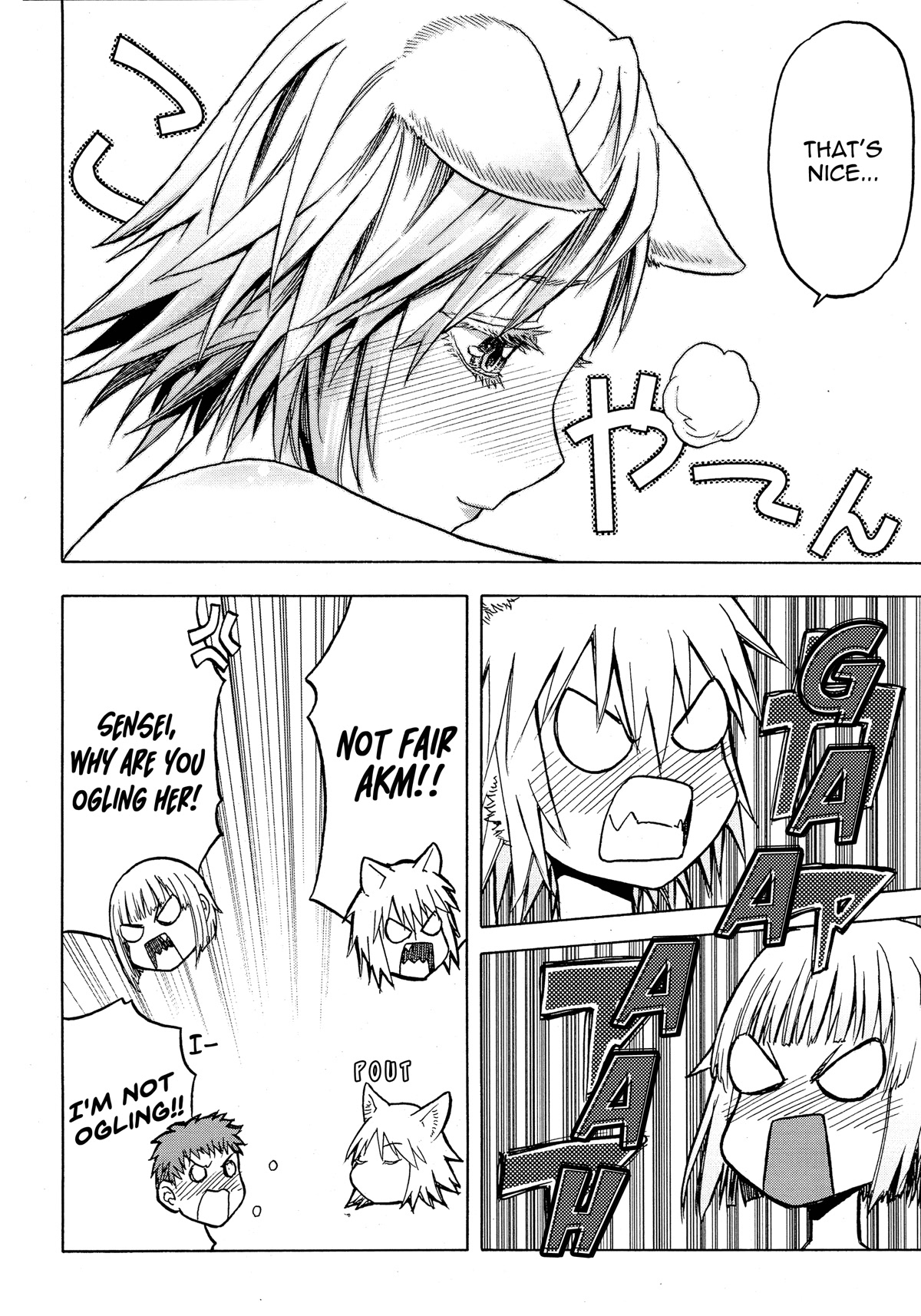 Upotte!! Chapter 105 - Page 15