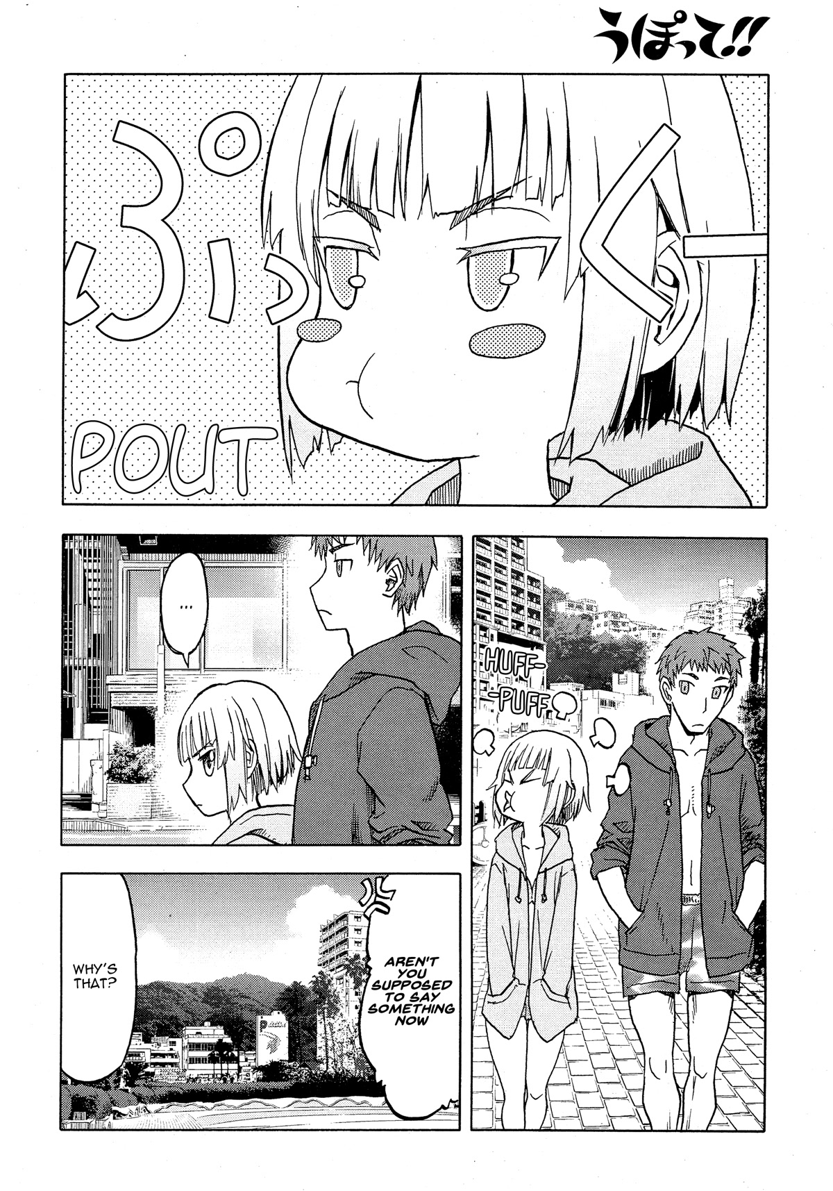 Upotte!! Chapter 105 - Page 17