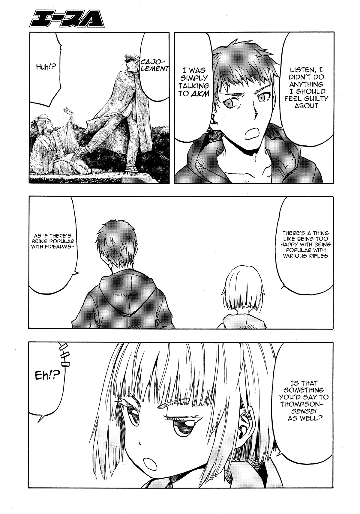 Upotte!! Chapter 105 - Page 18