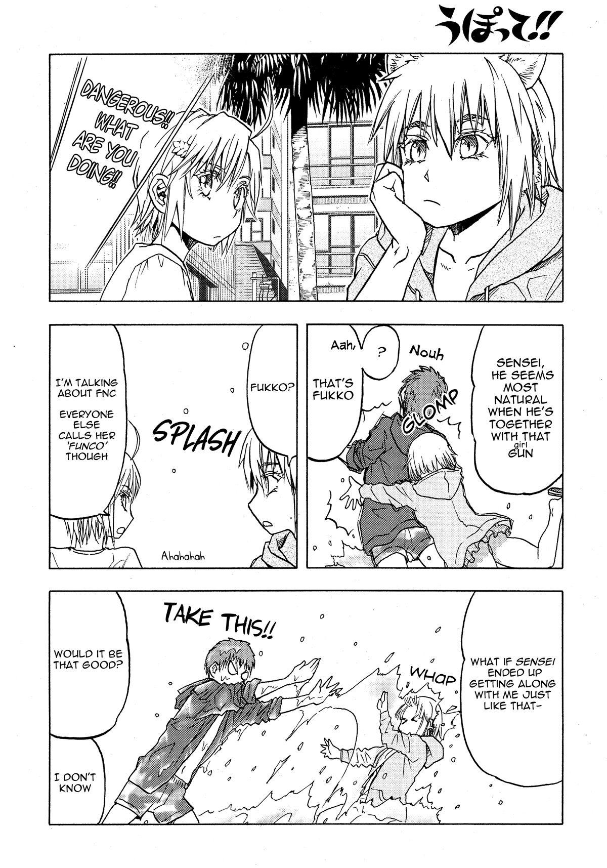 Upotte!! Chapter 105 - Page 21