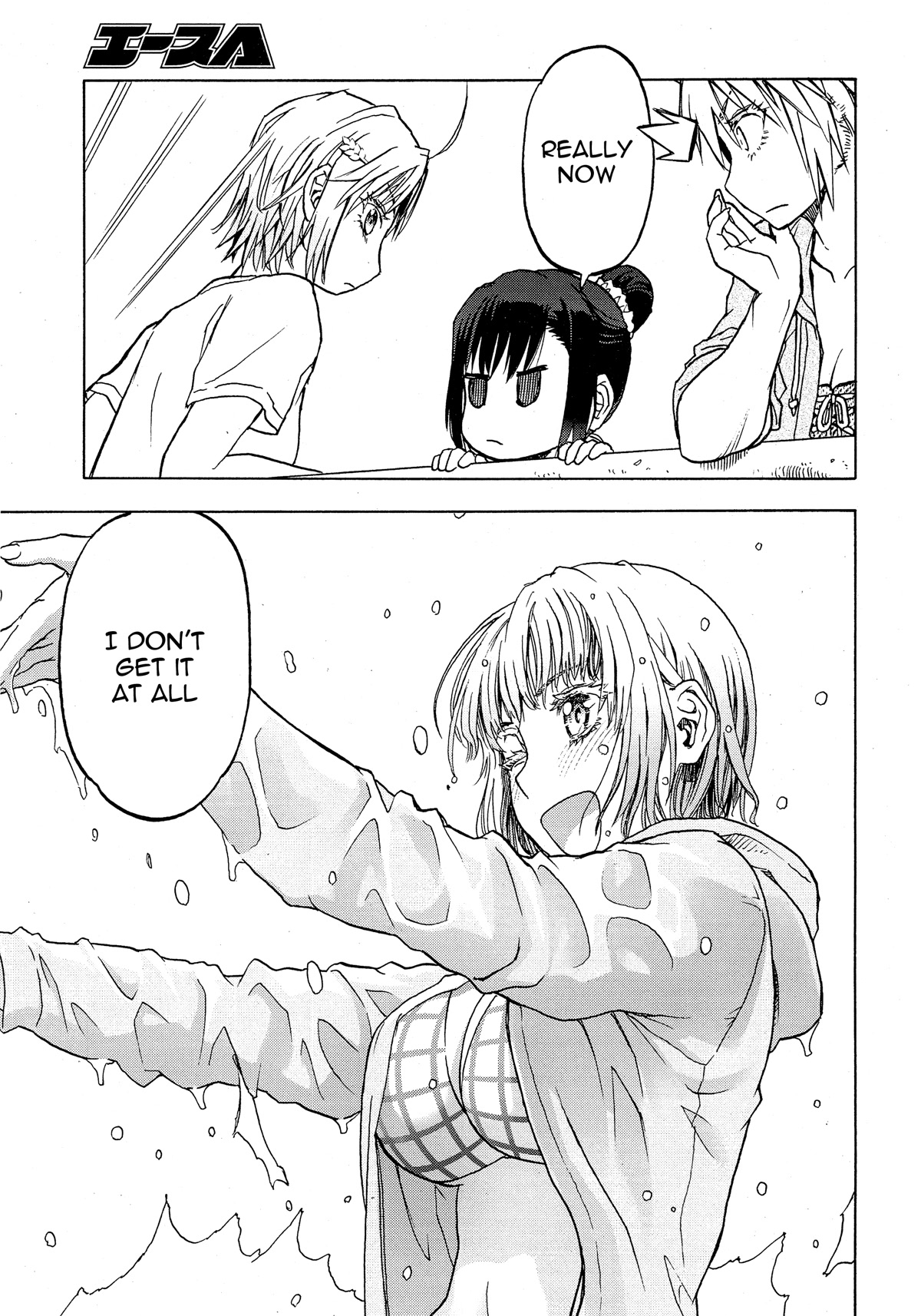 Upotte!! Chapter 105 - Page 22