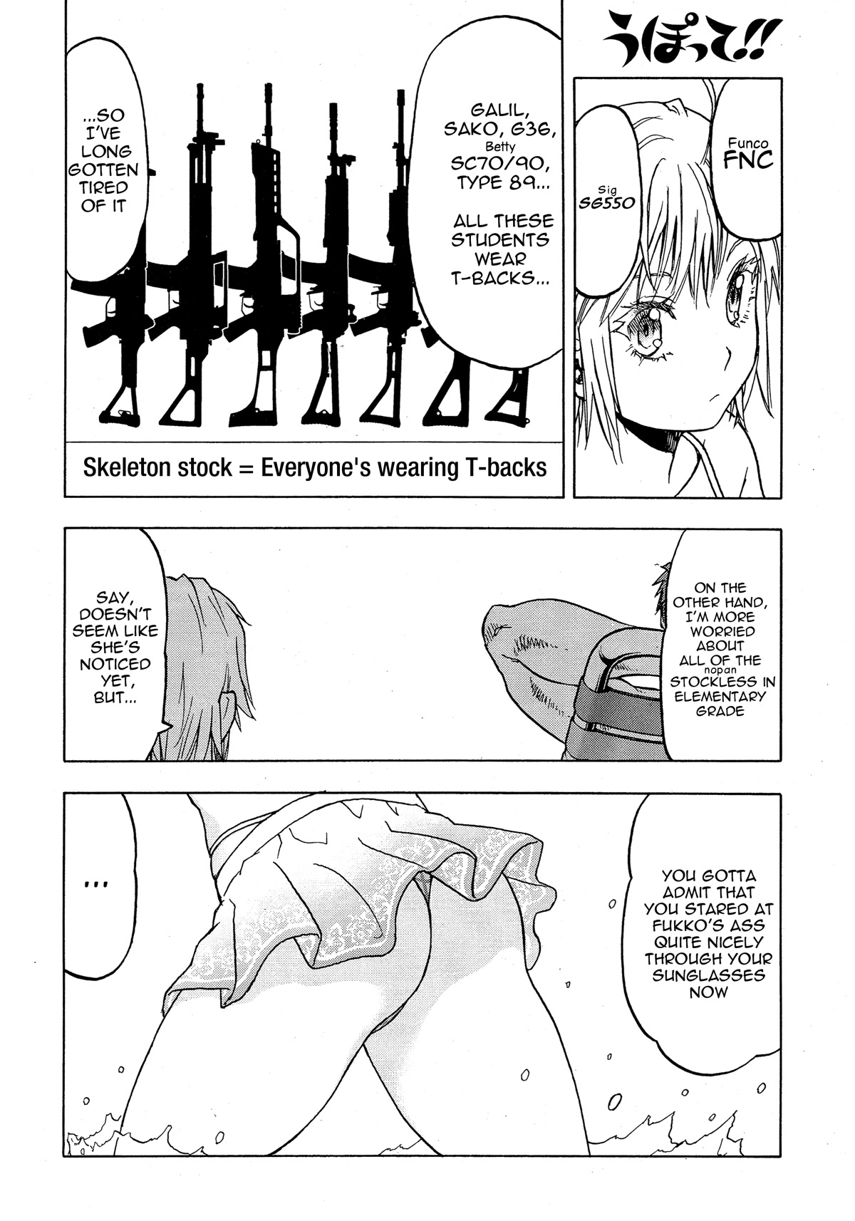 Upotte!! Chapter 105 - Page 5