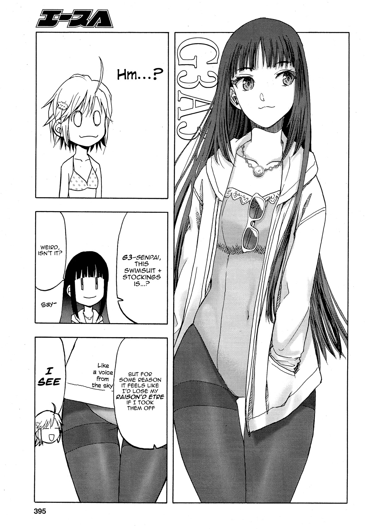 Upotte!! Chapter 105 - Page 8
