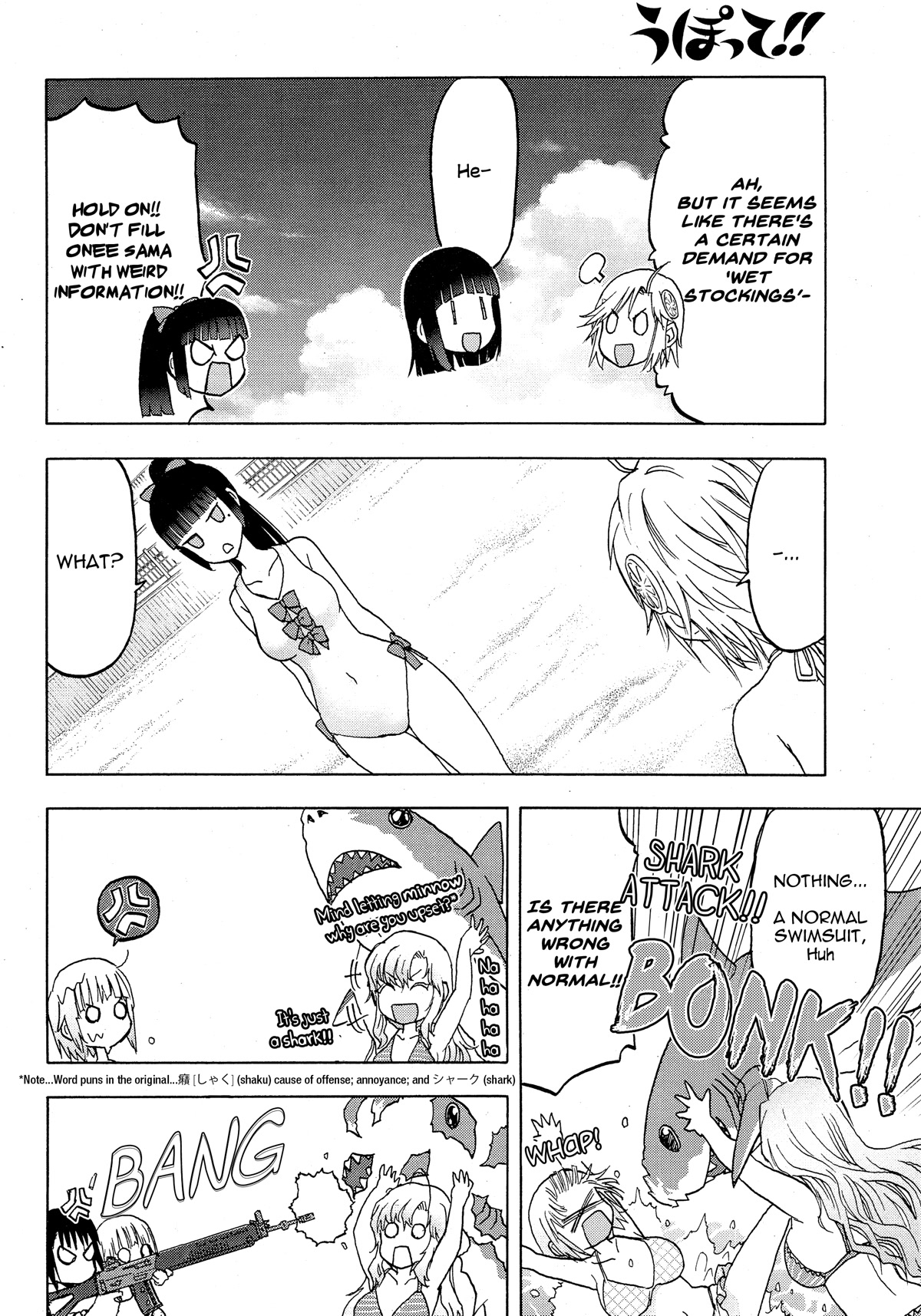 Upotte!! Chapter 105 - Page 9
