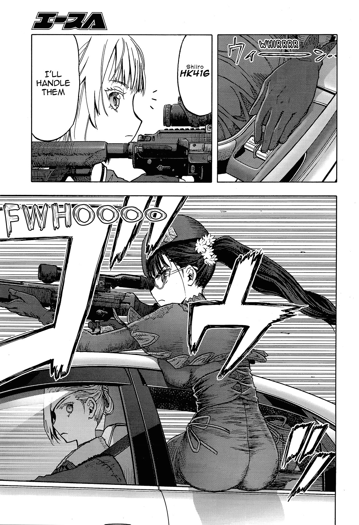 Upotte!! Chapter 106 - Page 17