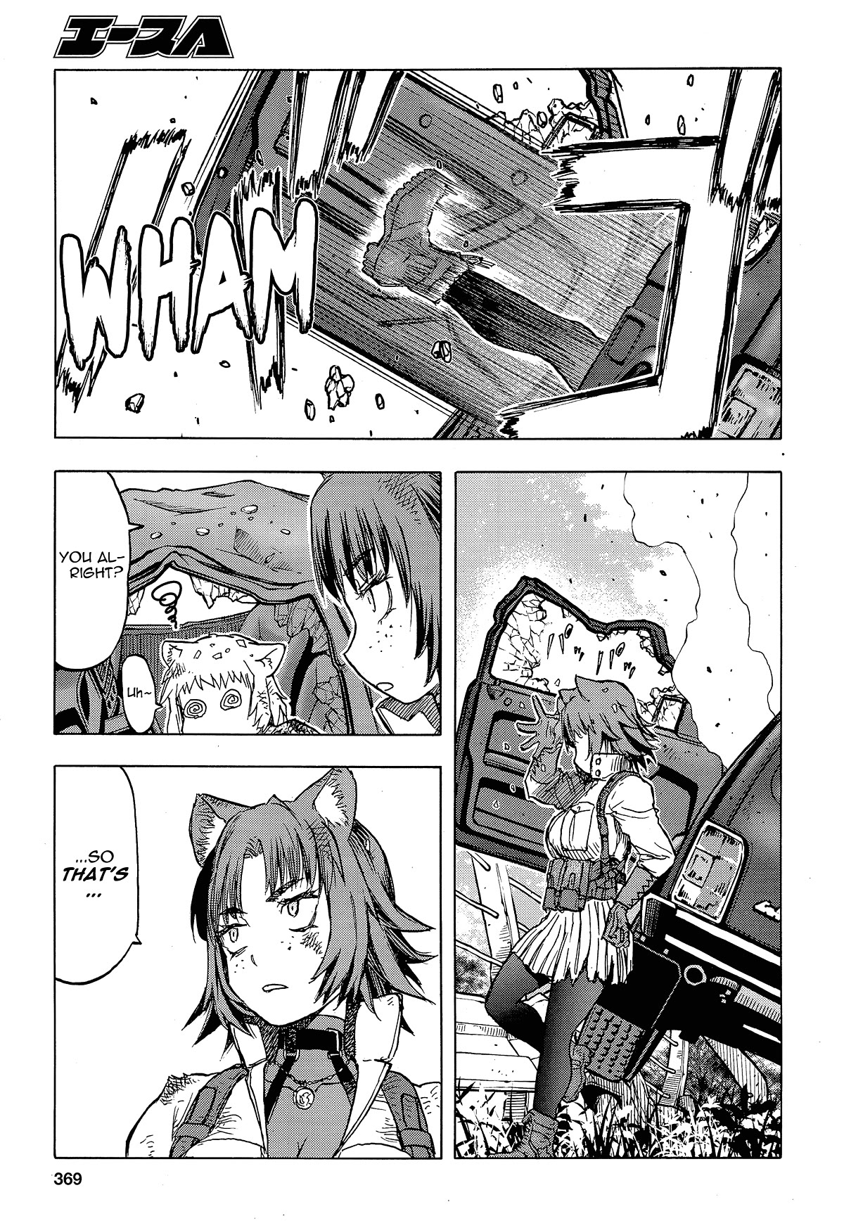 Upotte!! Chapter 106 - Page 23