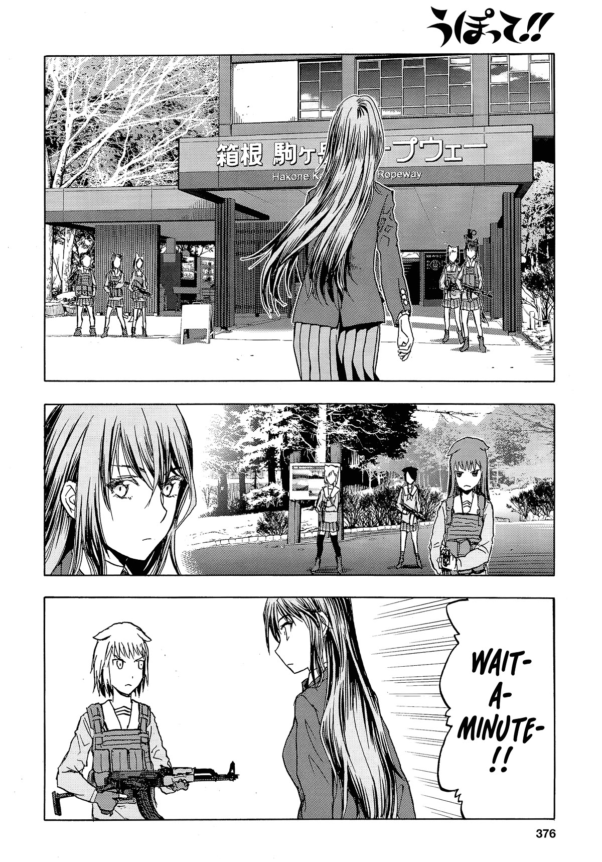 Upotte!! Chapter 106 - Page 30