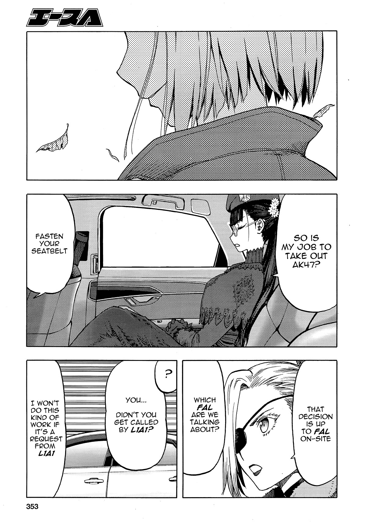 Upotte!! Chapter 106 - Page 7