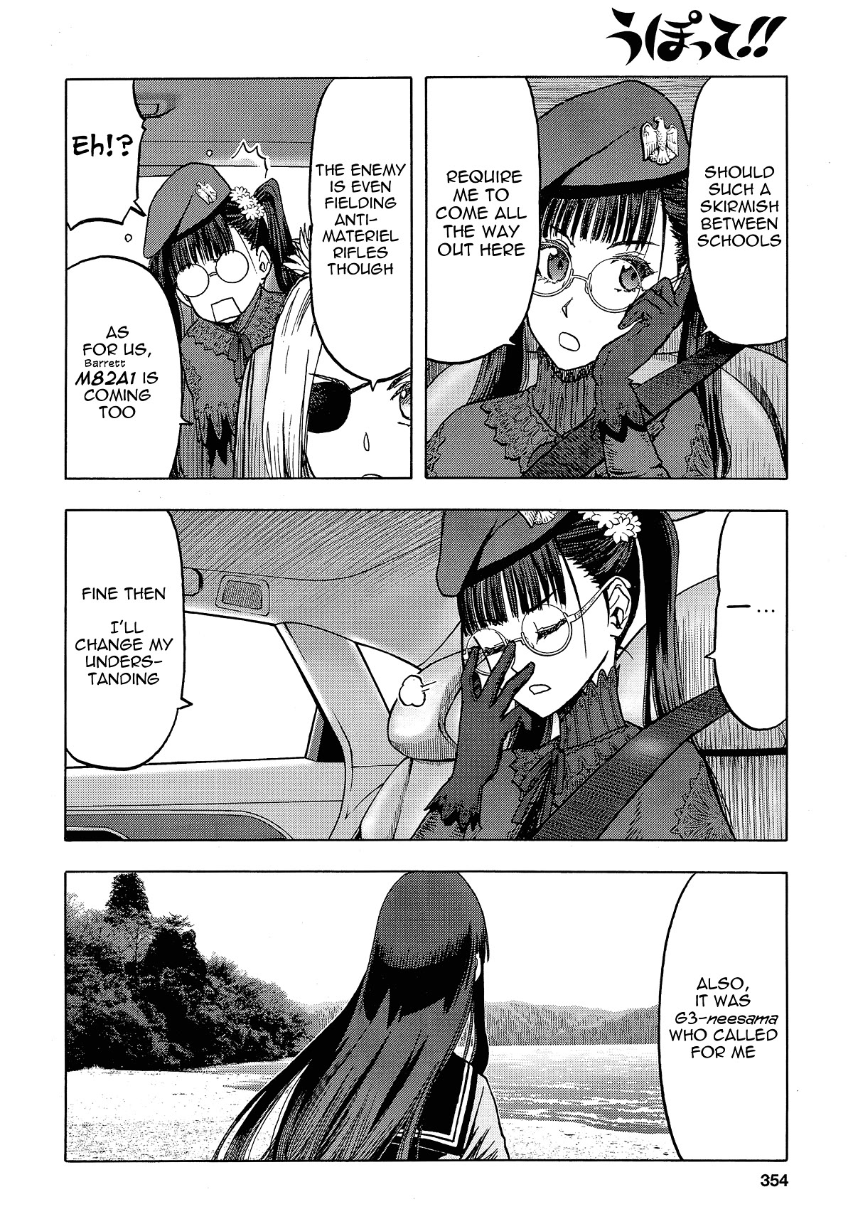 Upotte!! Chapter 106 - Page 8