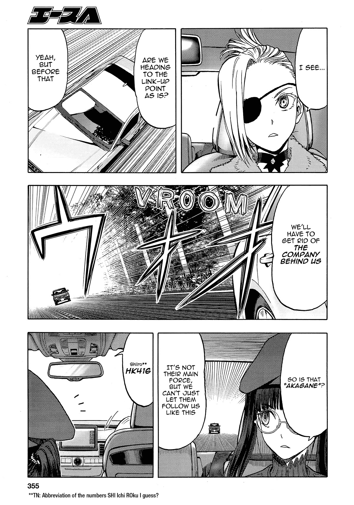 Upotte!! Chapter 106 - Page 9