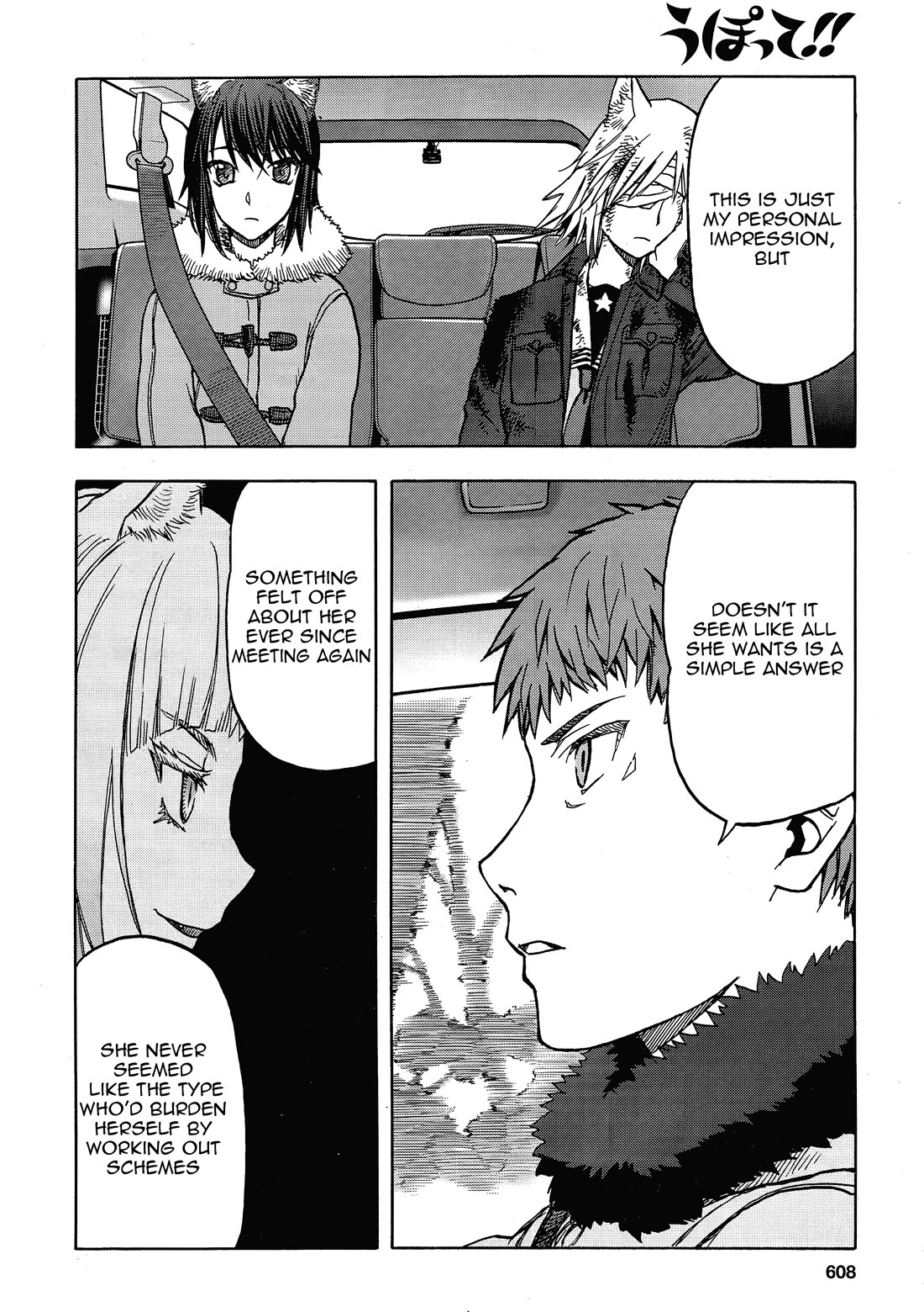 Upotte!! Chapter 107 - Page 12