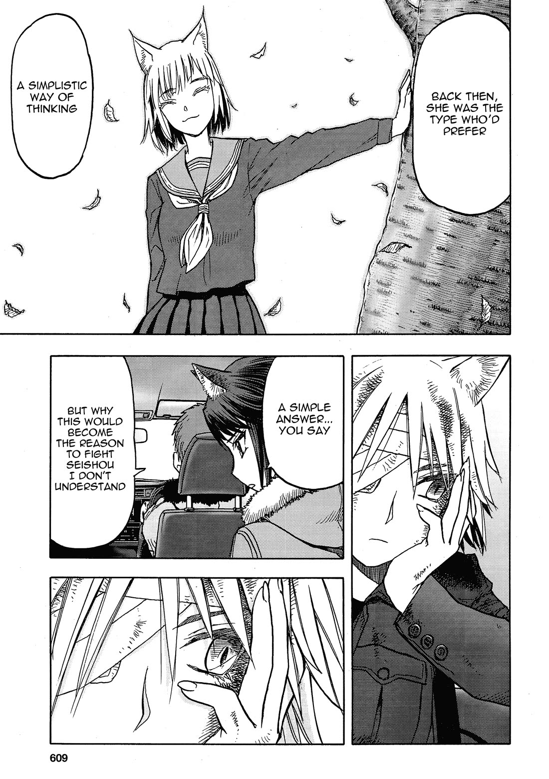 Upotte!! Chapter 107 - Page 13
