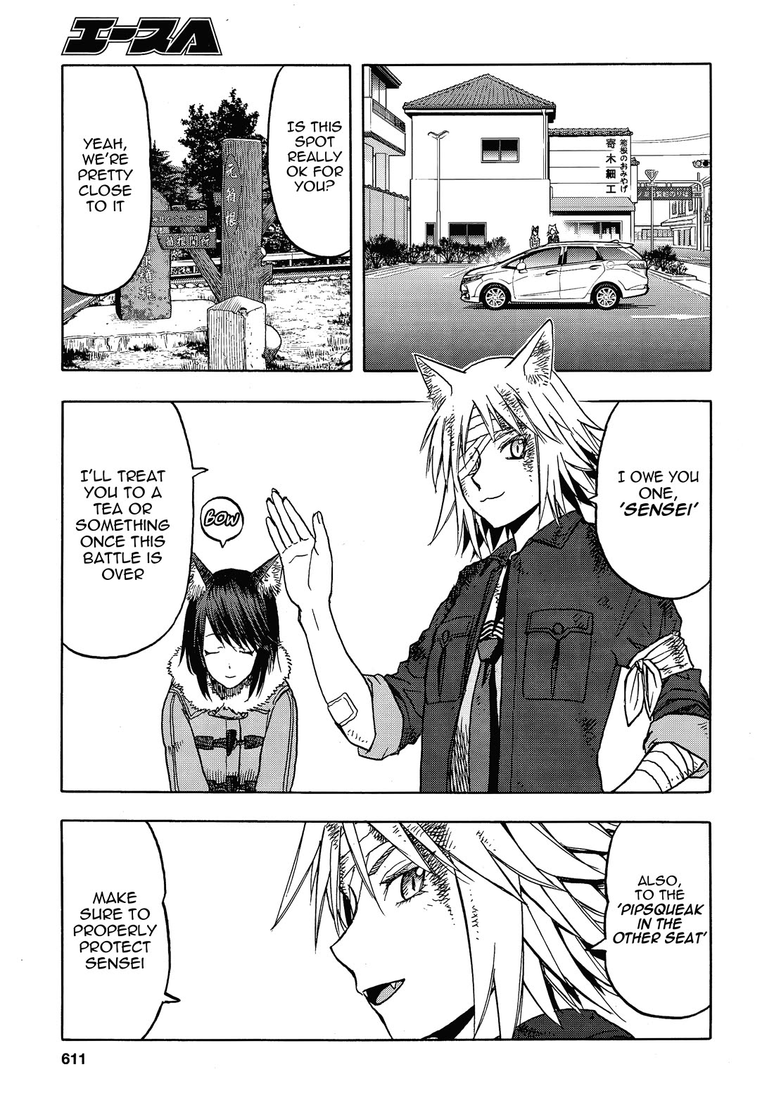Upotte!! Chapter 107 - Page 15