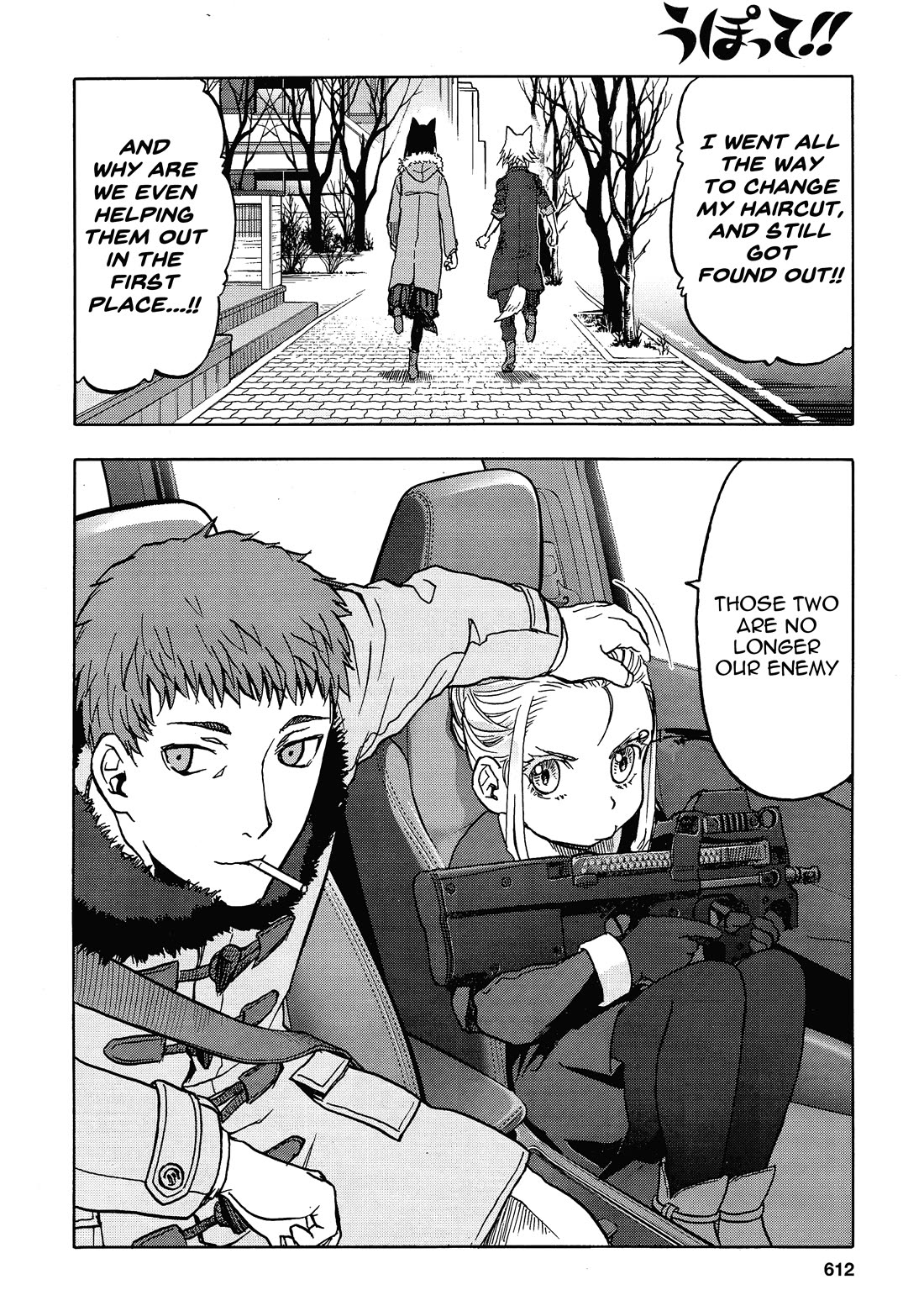 Upotte!! Chapter 107 - Page 16