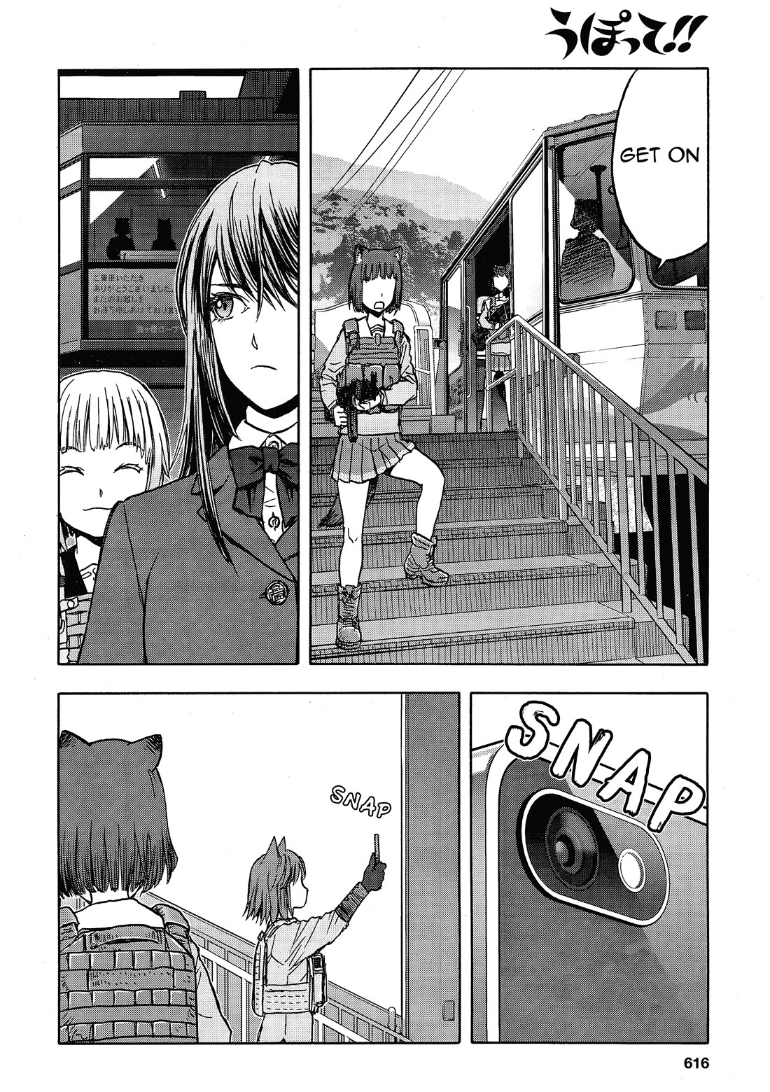Upotte!! Chapter 107 - Page 20