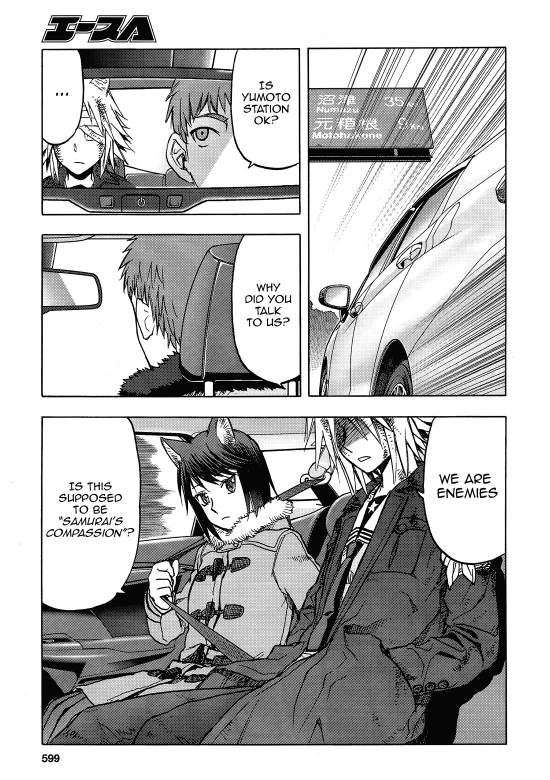 Upotte!! Chapter 107 - Page 3