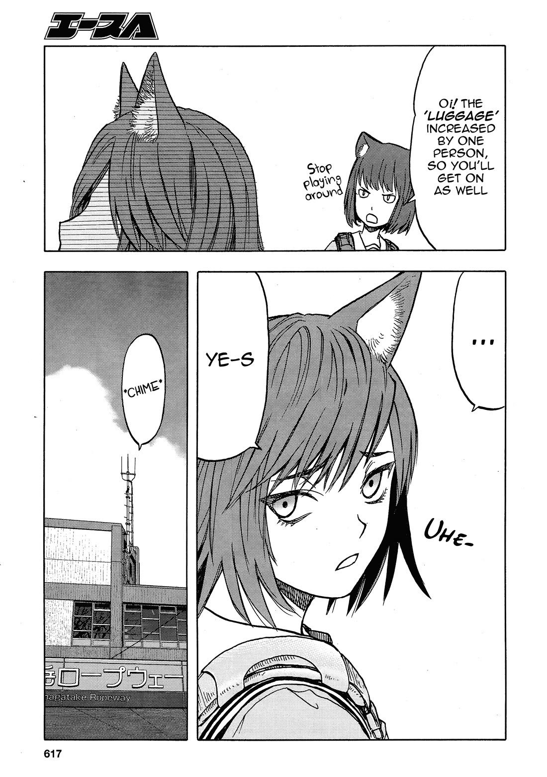 Upotte!! Chapter 107 - Page 21