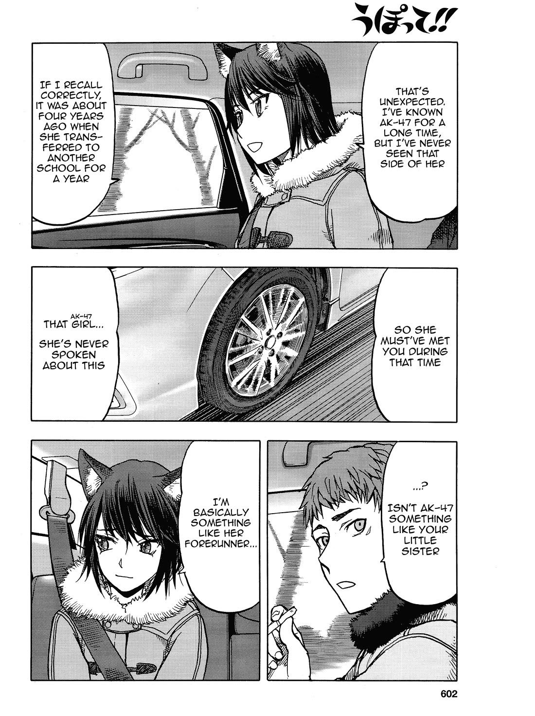 Upotte!! Chapter 107 - Page 6