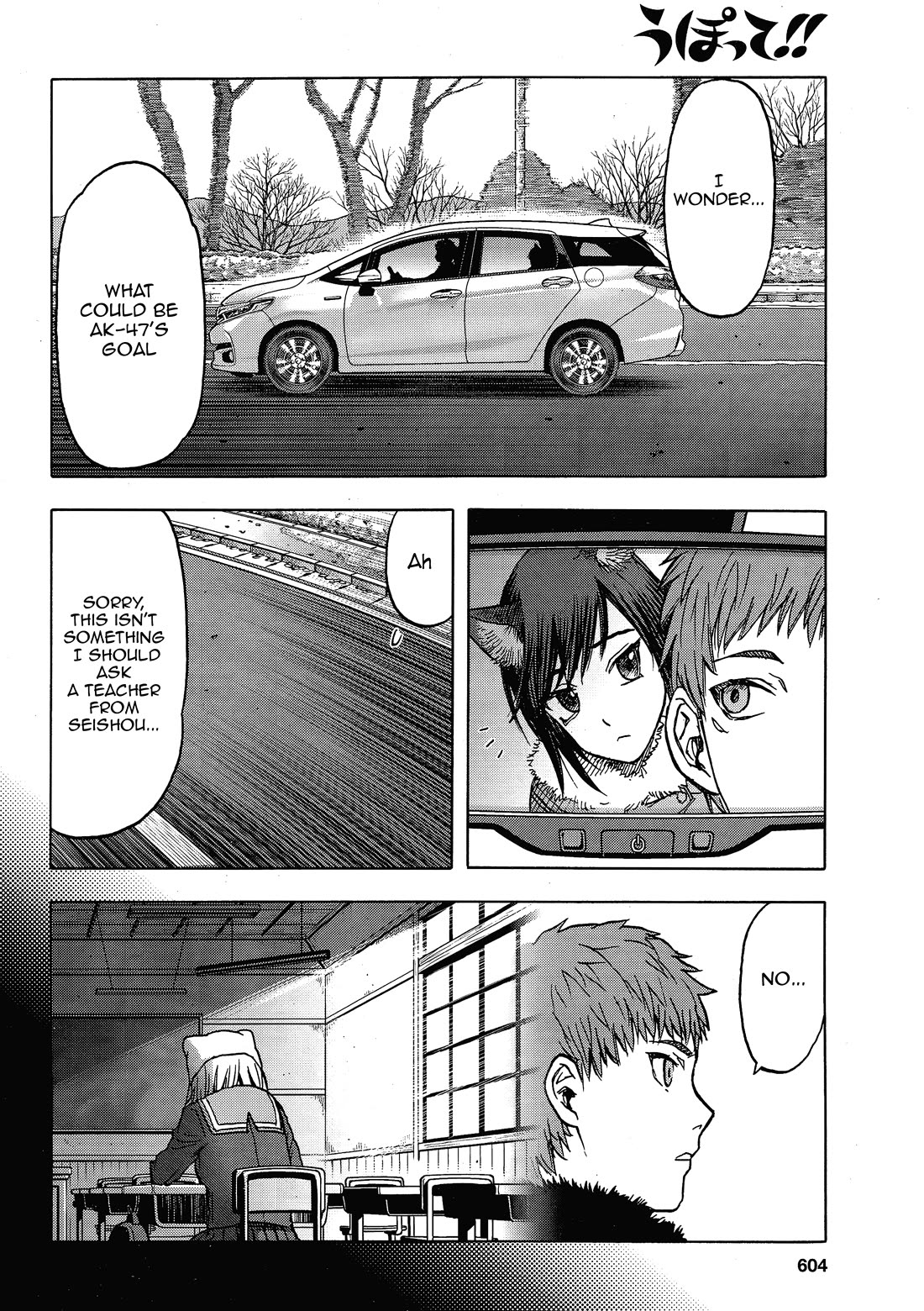 Upotte!! Chapter 107 - Page 8