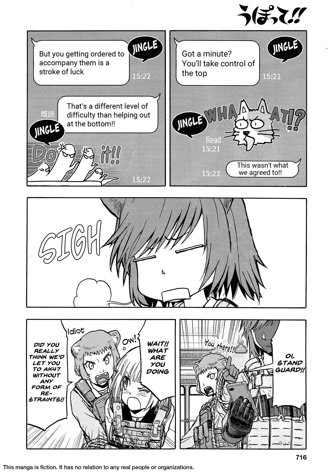 Upotte!! Chapter 108 - Page 2