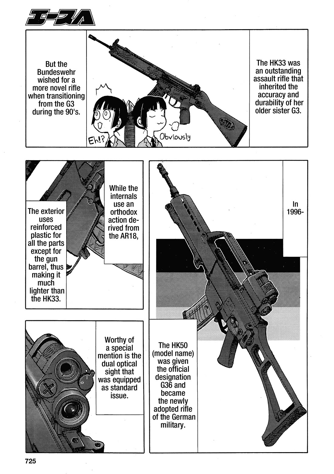 Upotte!! Chapter 108 - Page 11