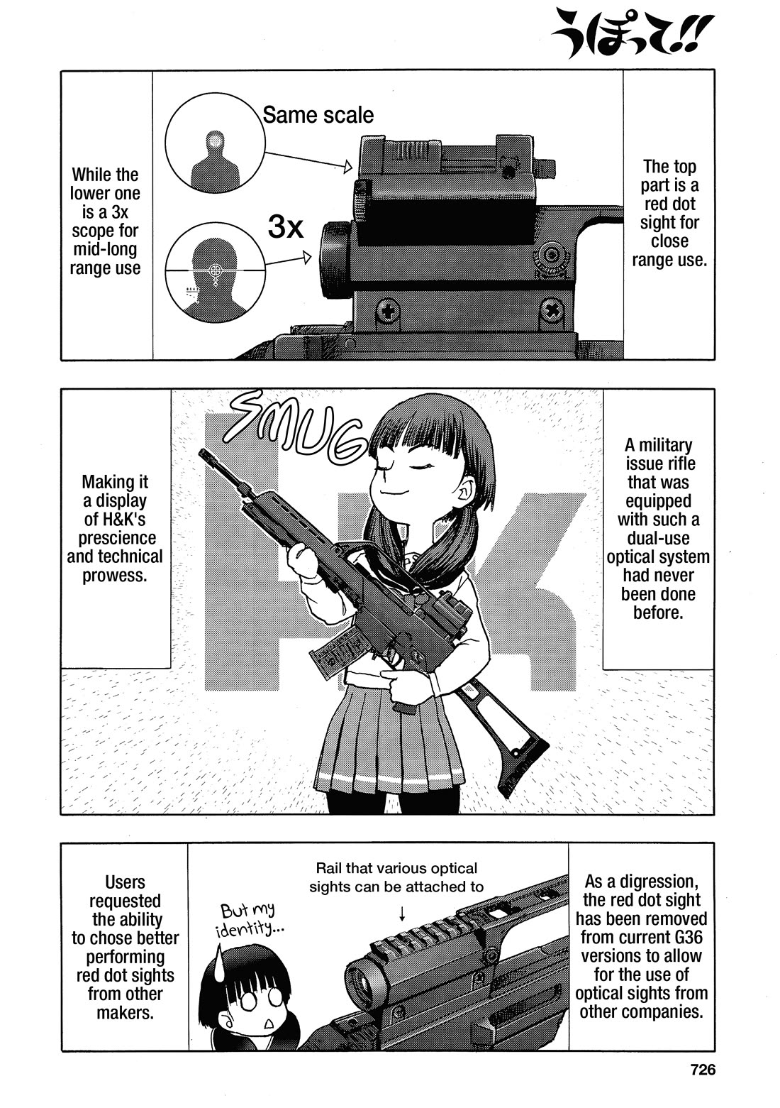 Upotte!! Chapter 108 - Page 12