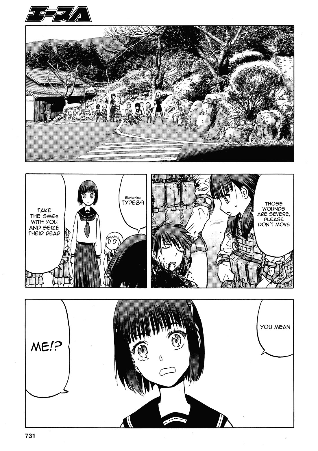 Upotte!! Chapter 108 - Page 16