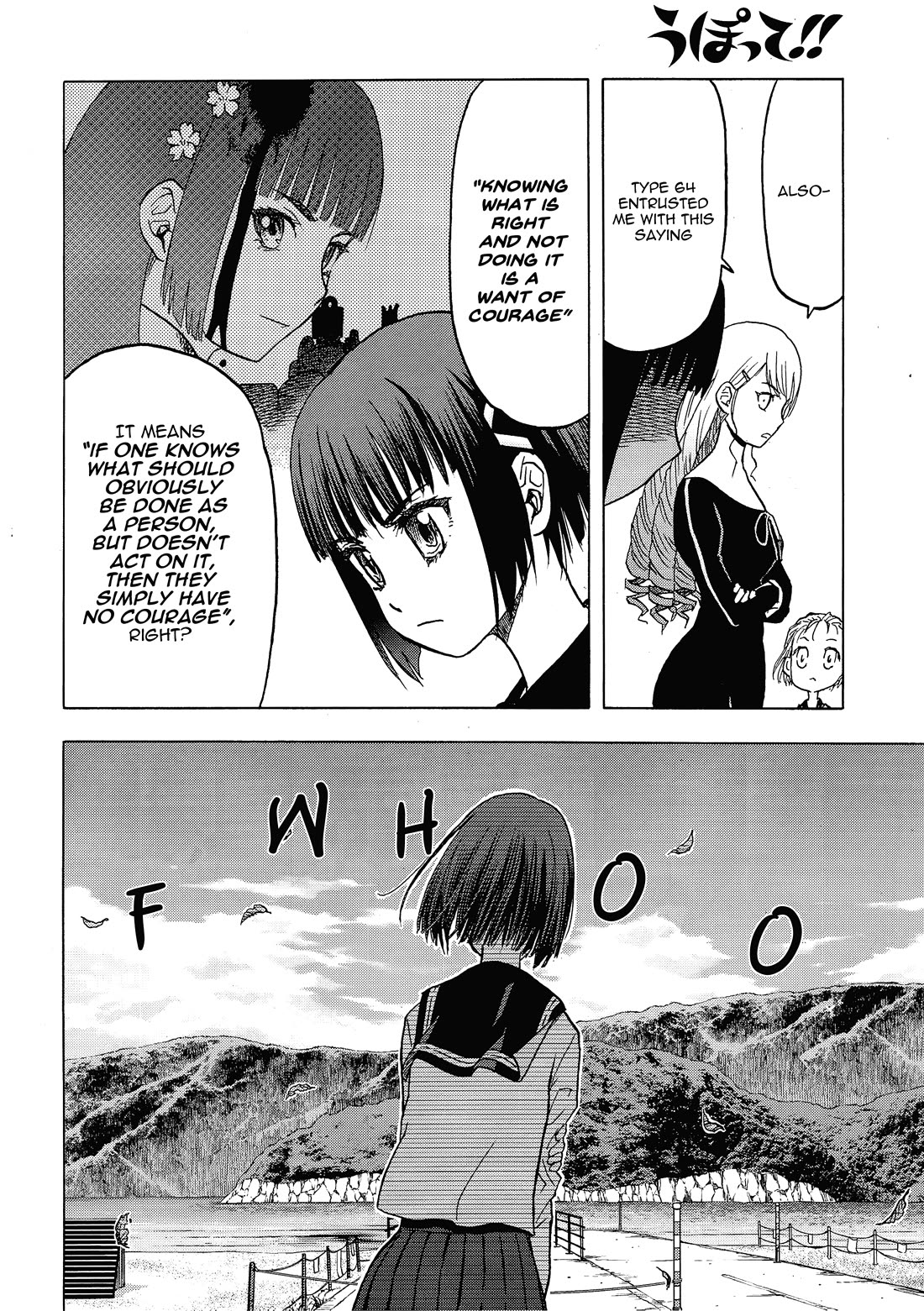 Upotte!! Chapter 108 - Page 19