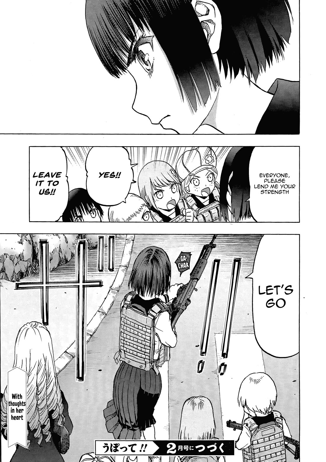 Upotte!! Chapter 108 - Page 20