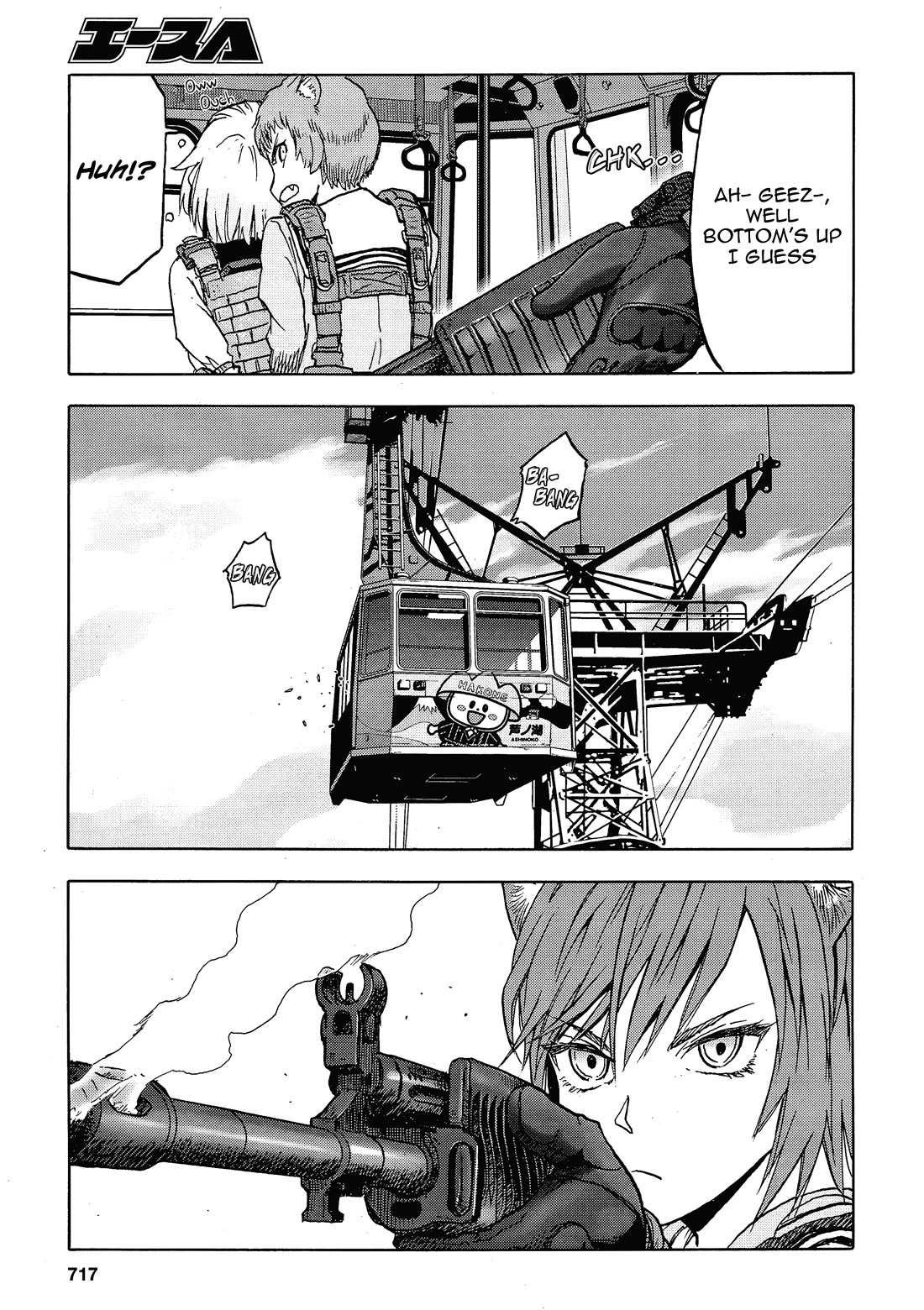 Upotte!! Chapter 108 - Page 3