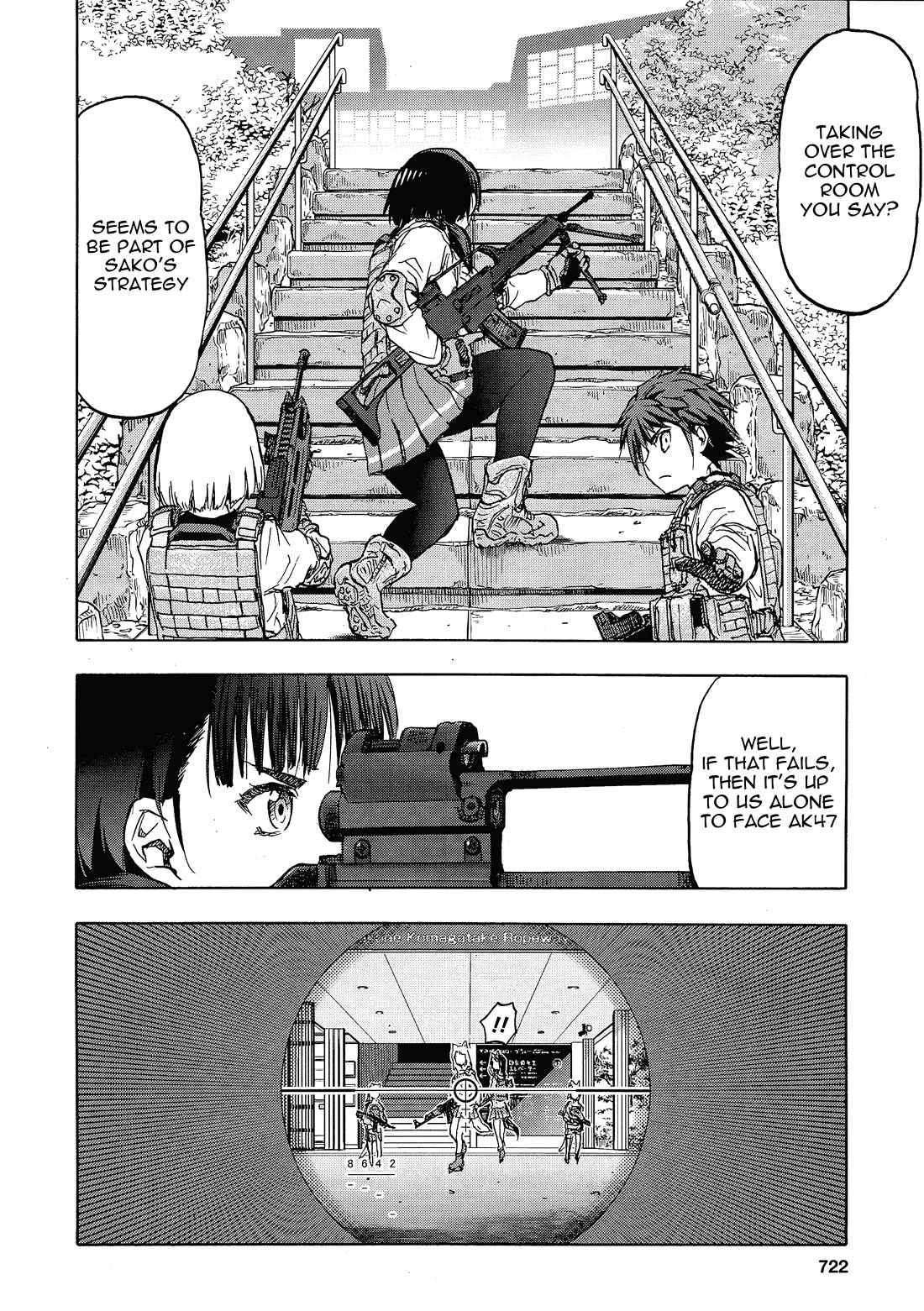 Upotte!! Chapter 108 - Page 8