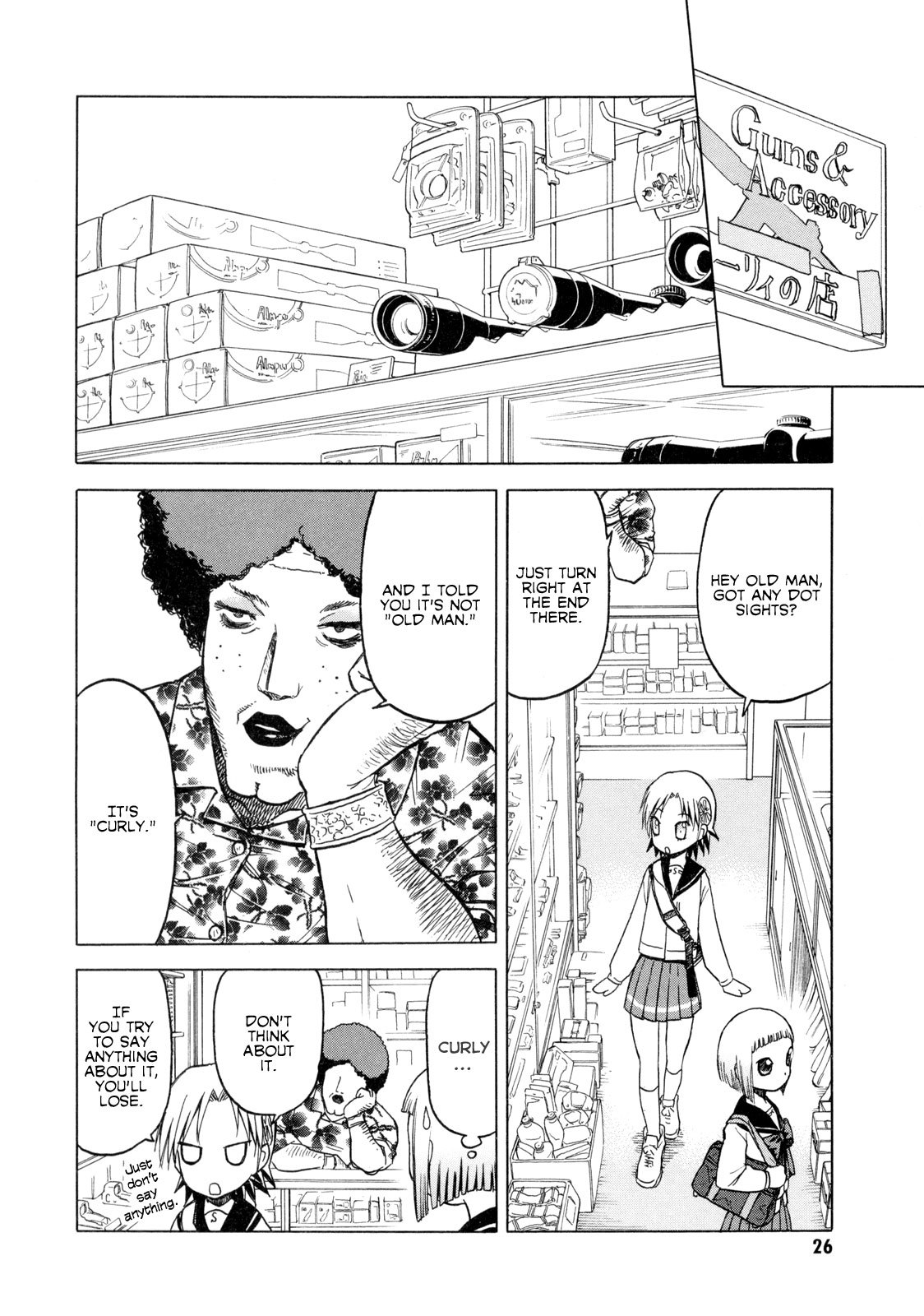 Upotte!! Chapter 12 - Page 4