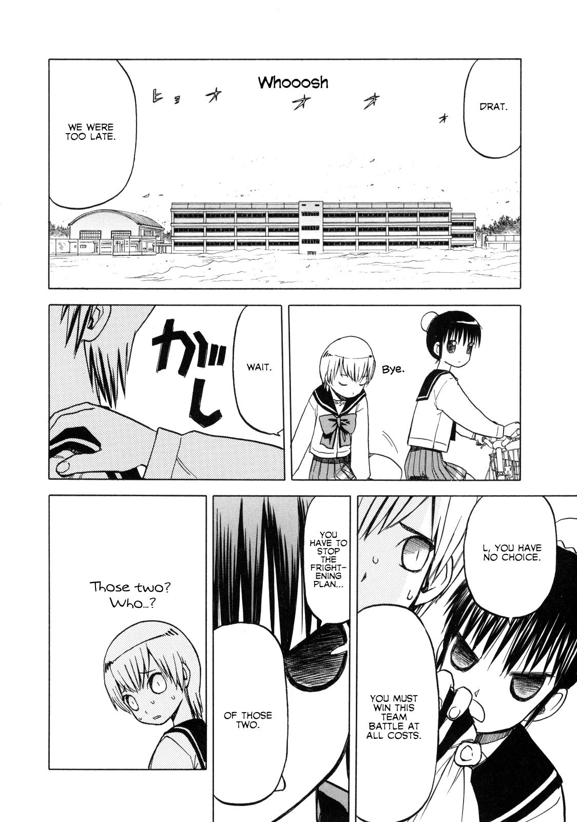 Upotte!! Chapter 13 - Page 3