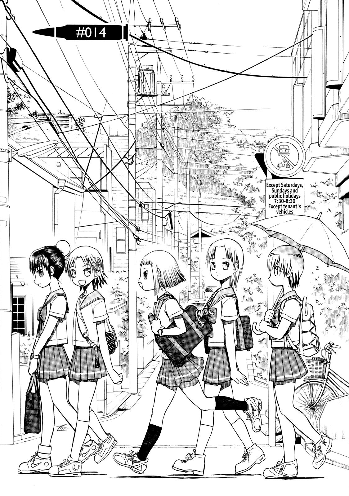 Upotte!! Chapter 14 - Page 1