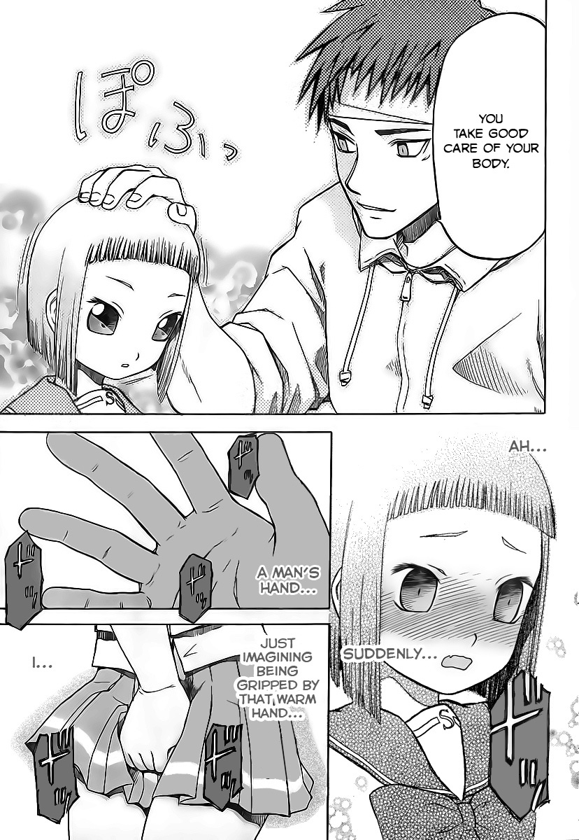 Upotte!! Chapter 2 - Page 13