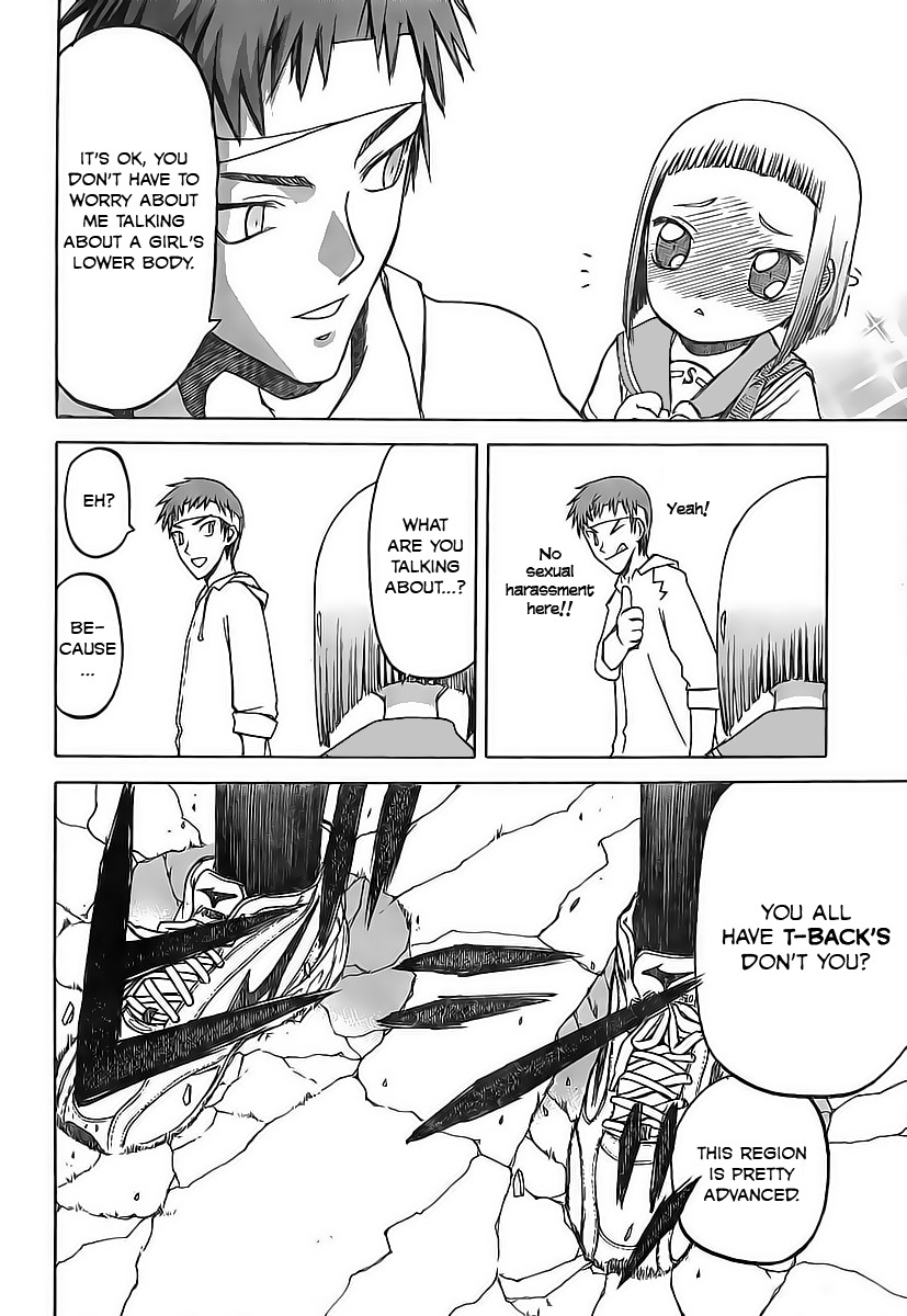 Upotte!! Chapter 2 - Page 14