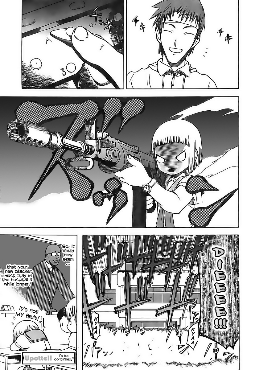 Upotte!! Chapter 2 - Page 15