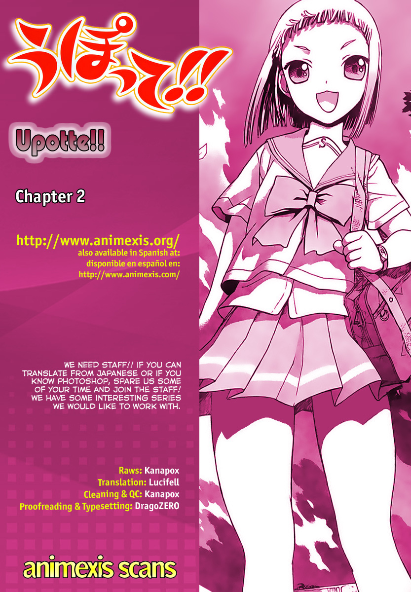 Upotte!! Chapter 2 - Page 16