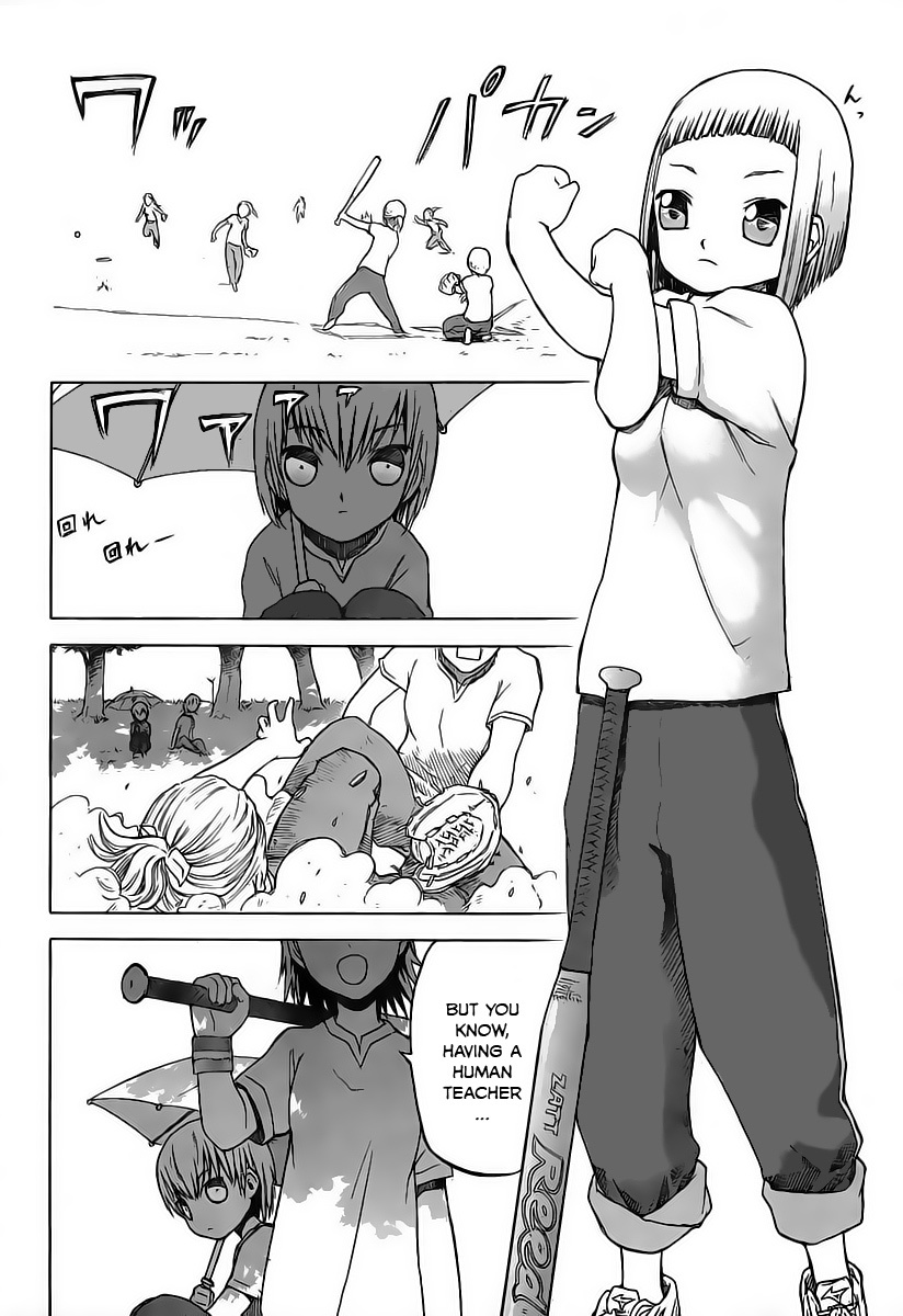 Upotte!! Chapter 2 - Page 4