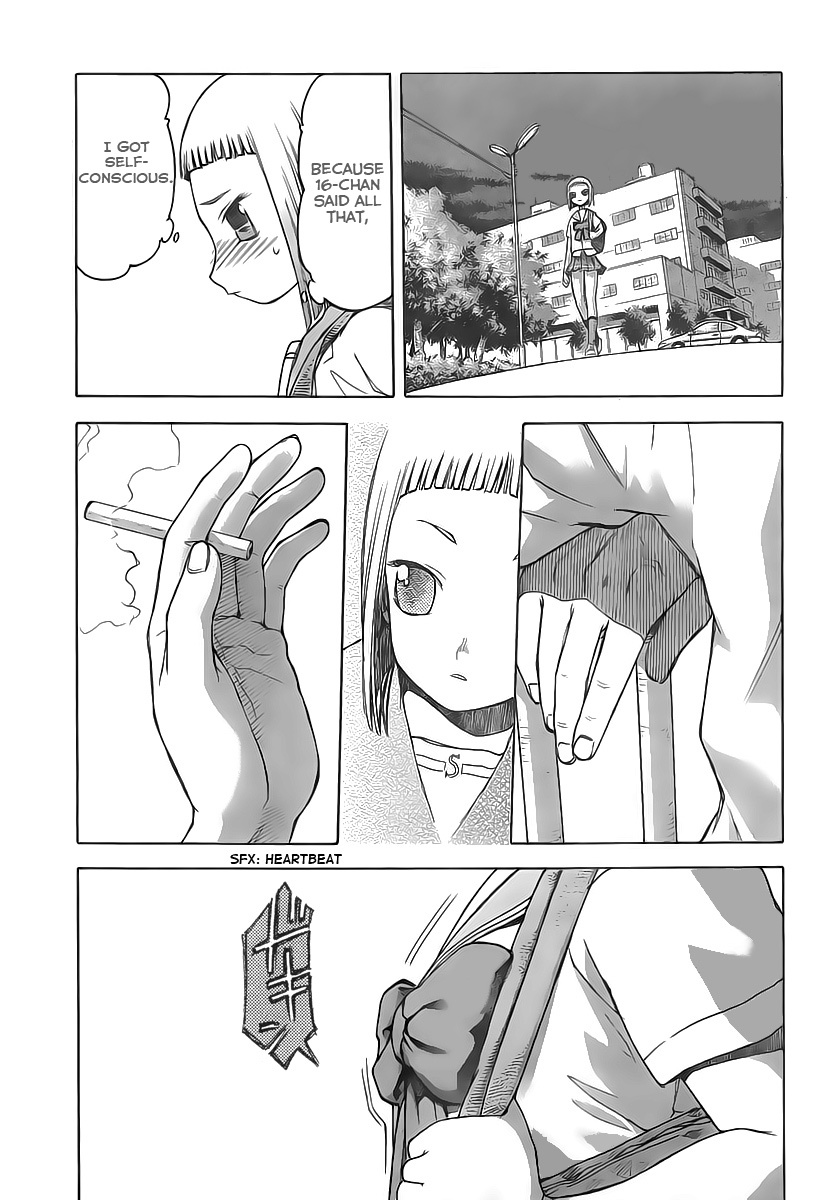 Upotte!! Chapter 2 - Page 9