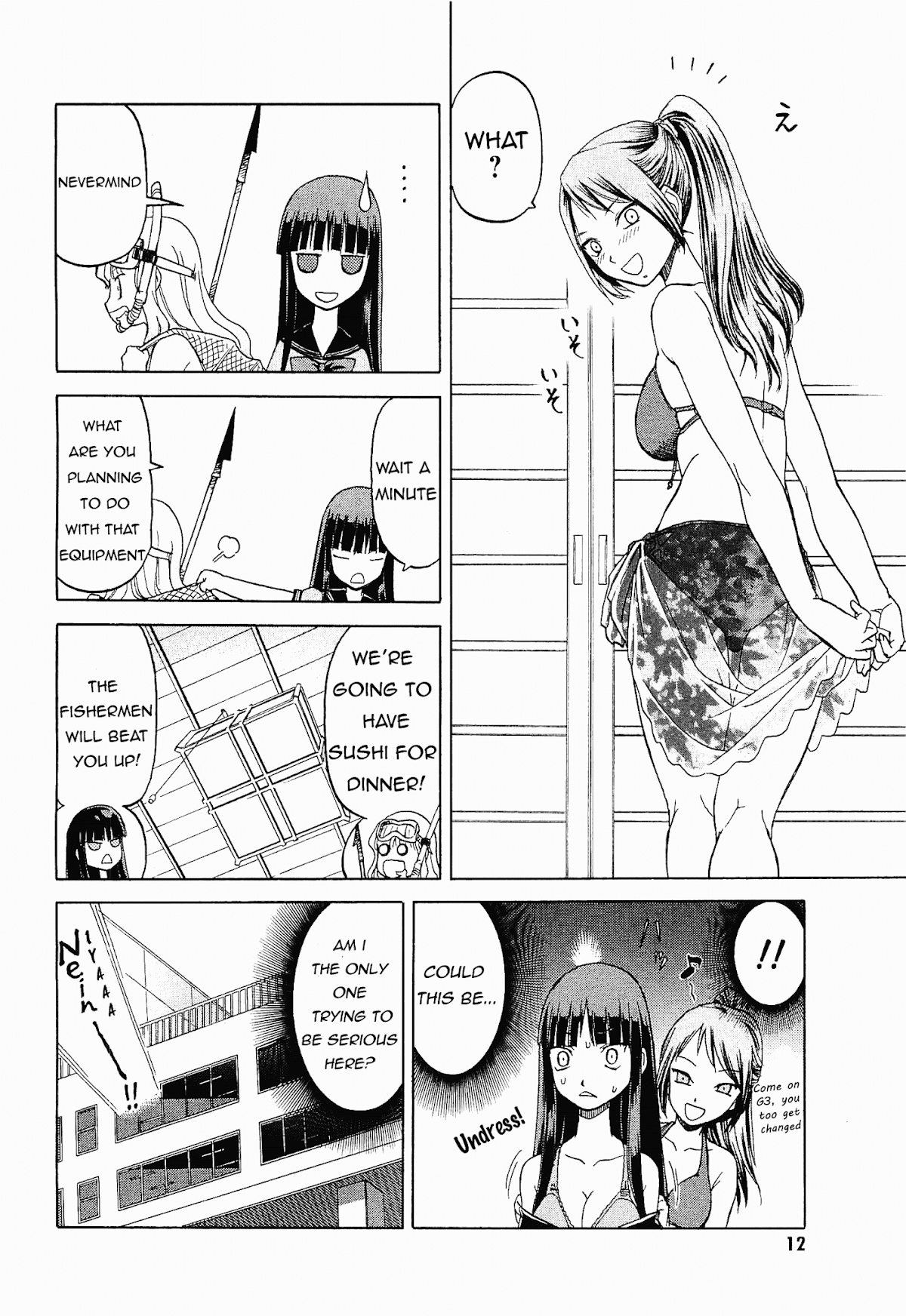 Upotte!! Chapter 20 - Page 12