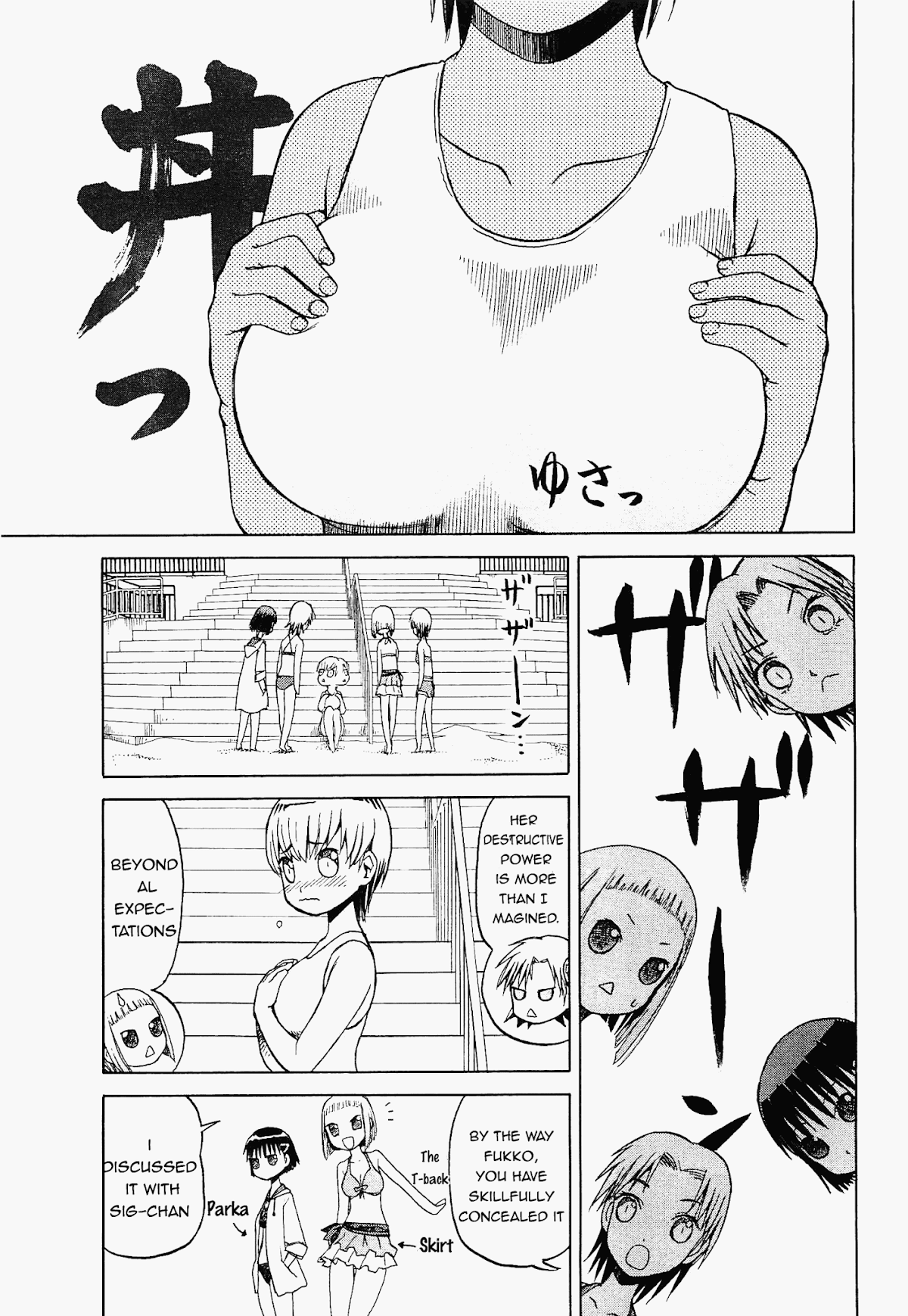 Upotte!! Chapter 20 - Page 13