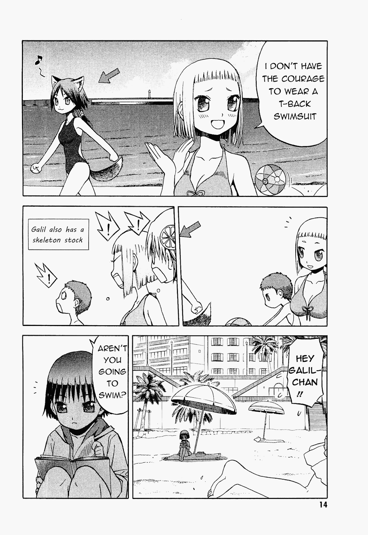 Upotte!! Chapter 20 - Page 14