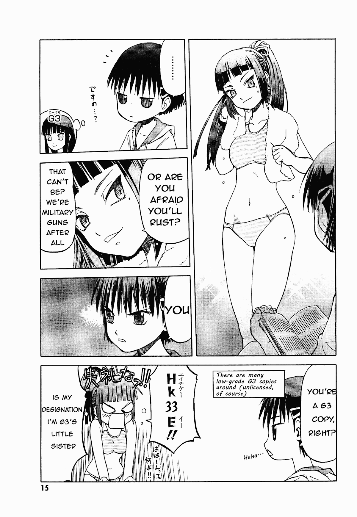 Upotte!! Chapter 20 - Page 15