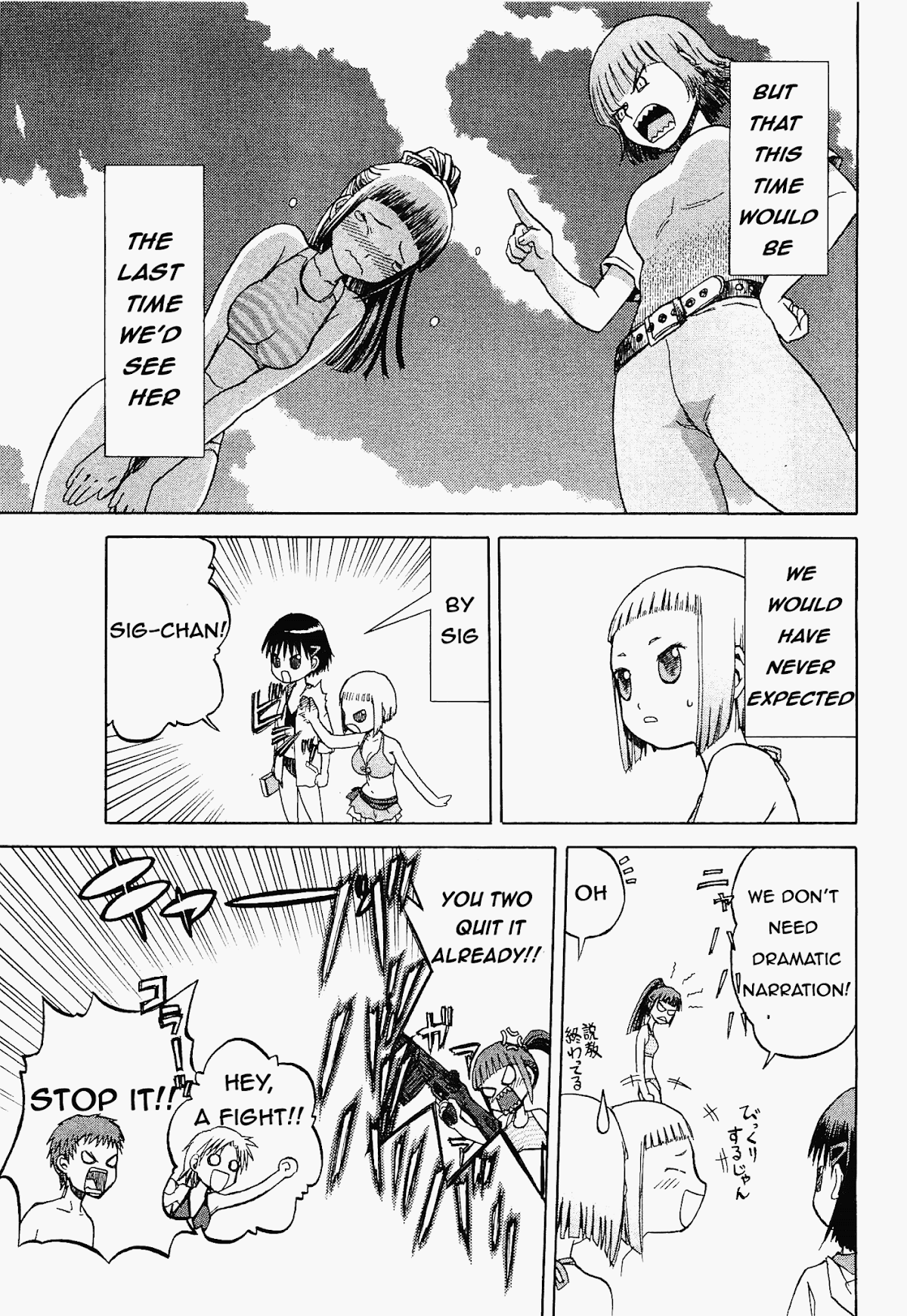 Upotte!! Chapter 20 - Page 19