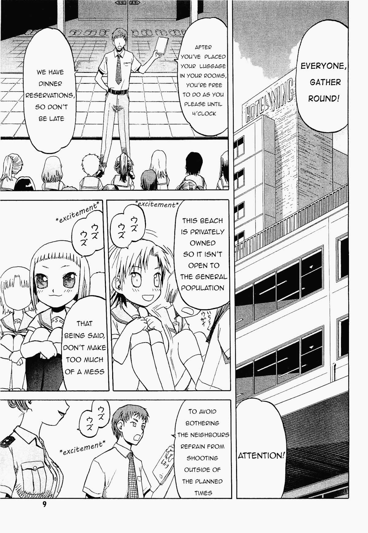 Upotte!! Chapter 20 - Page 9